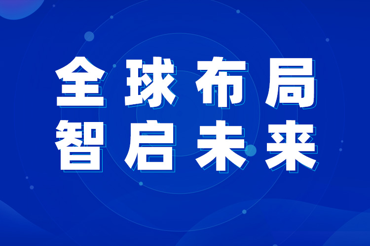 上海世邦歐版磨：拓路石灰石制粉市場，實現海外高質量發展